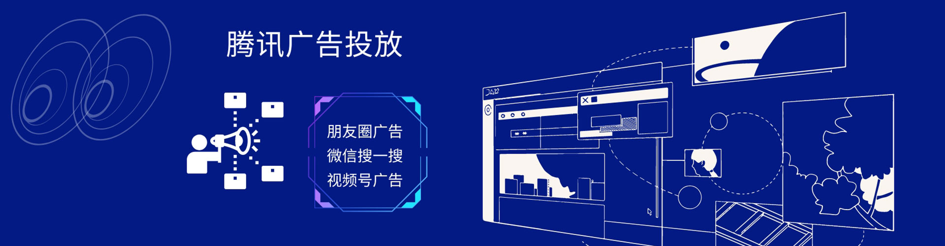 巴南sem优化师