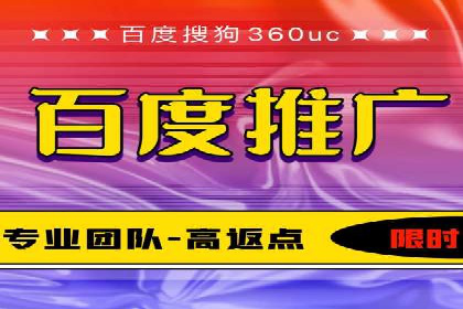 百度竞价代运营案例：电商行业逆袭