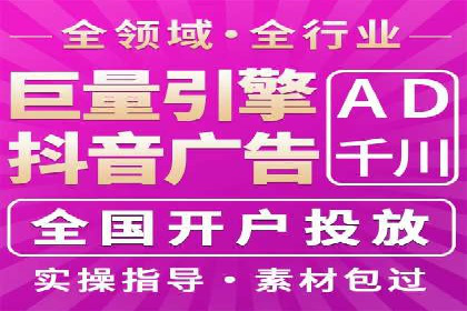 成功案例：百度竞价托管如何实现广告效果最大化？