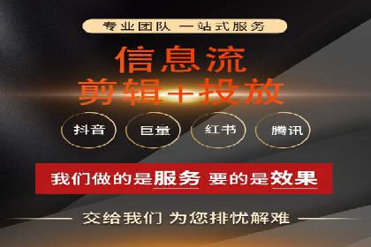 房地产行业SEM优化师如何运用策略提升流量——一则案例剖析
